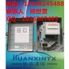 电信1分16分光箱二槽道光分路器箱