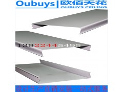 欧佰天花定制各种优质铝条扣吊顶/防风铝条扣天花/铝圆角图1