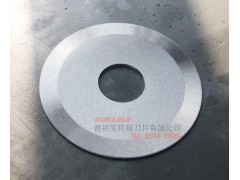 德裕宝防水纸管分切刀片 切工业纸管圆形刀片图1