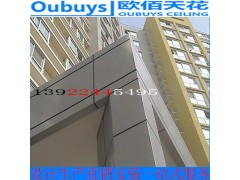 欧佰天花氟碳铝幕墙 聚脂铝单板 金属建材 铝蜂窝可按需定制图1