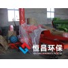 恒昌环保大小型灵活简便铡切设备
