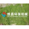 恒昌环保专业化发展牧羊草破捆揉丝机