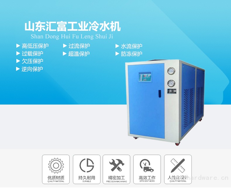 汇富产品详情页_01