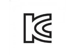 韩国KC认证插头电源线 电容器KC认证通过办理服务图1