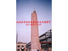 淮安砖烟囱新建公司图1