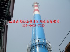 西藏混凝土烟囱新建公司图1