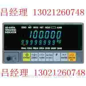 AD-4401A_副本双红色名字