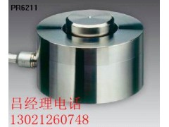 赛多利斯SARTORIUSPR6212/10TC1传感器图1