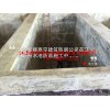 重庆污水池环氧煤沥青防腐公司