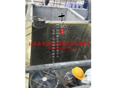 景德镇污水池环氧煤沥青防腐公司图1