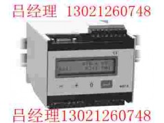 诺贝尔WST3 威世NOBEL 美国称重变送器图1