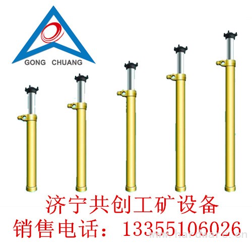 单体液压支柱_副本