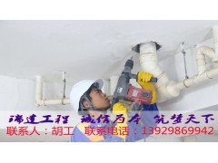 清远市防水补漏图1