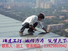 恩平市防水补漏工程图1