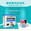高质量可靠的数码彩印机可印名片
