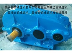 福建ZQA850-40.17圆柱齿轮减速器及高速轴过桥轴配件图1