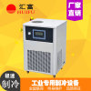 厂家低价供小型冷水机 激光雕刻冷水机光纤激光切割机冷水机
