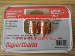 美国海宝105A等离子割嘴220990图1