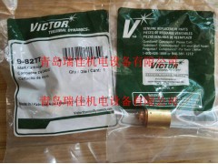 飞马特9-8277引导弧点燃管图1