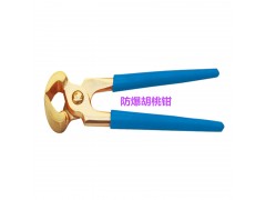 河北拓开主要生产防爆工具 防爆胡桃钳 现货 含运税图1