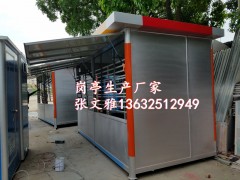 水果亭 奶茶亭 雪糕亭 冷饮亭 车棚亭 便民亭 便利亭 岗亭图1