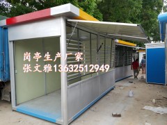 深圳报亭厂家 深圳售货亭厂家 深圳雪糕亭厂家 邮政亭岗亭厂家图1