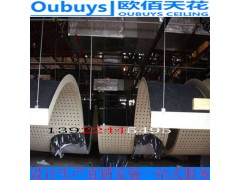 欧佰天花可按需订制各种异形铝单板，氟碳铝单板冲孔铝单板图1
