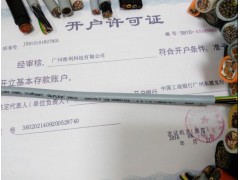 LAPPKABEL OLFLEX 150柔性电缆图1