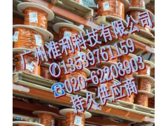 OLFLEX SERVO FD 796 CP拖链电缆图1