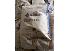 灌浆料生产厂家  灌浆料厂家价格图1