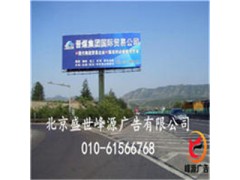 供应北京单立柱修建、单立柱修建制作安装图1