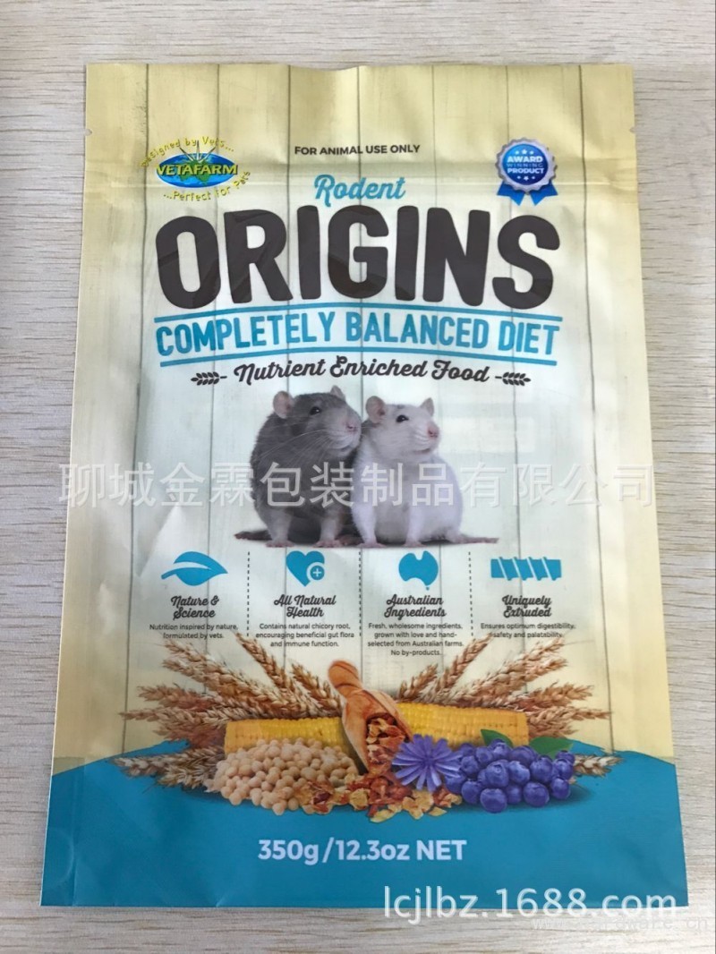 仓鼠粮包装袋