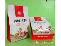 供应哈尔滨八边封包装袋,供应哈尔滨平底包装袋,可定制图1