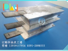 普宁船用锌块厂家---立博防腐图1