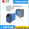 PCB主轴加工冷水机  CDW-5000高速电主轴激光冷水机