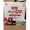 批发销售日本小西G17KONISHI速干胶G17