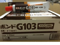 批发销售日本小西G103konishiG103品番14241图1