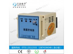 BZ-600-2W温度控制器-三达大品牌图1