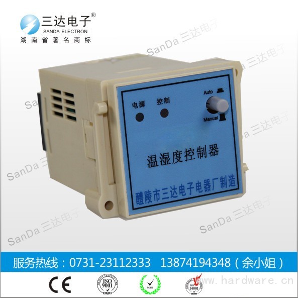 1W1S温湿度控制器