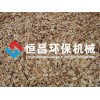 恒昌环保交叉融合的现代农业体系木屑粉碎机