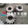 恒昌环保现代化核心内容发展齿辊破碎机