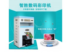 宣传彩页低成本高精度印制的数码彩印机图1