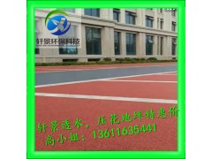 重庆彩色透水混凝土是在为创造海绵式城市的辅助材料之一图1