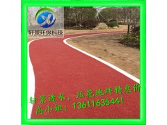 C25透水混凝土材料批发-宁波透水混凝土图1