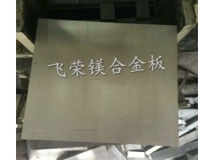 AZ31B镁棒 镁合金棒 AZ31B镁合金棒 镁棒图1