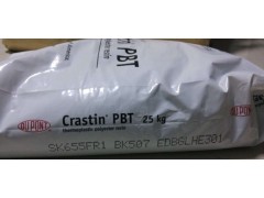 销售正品原包料PBT美国杜邦HR5315HF质优价廉图1