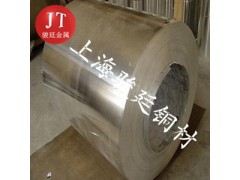 B0.6白铜价码图1