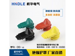 杭华变压器保护套 硅胶绝缘护套 电力绝缘护套图1