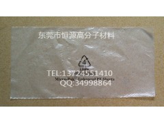 香港正品霉必清防霉纸图1