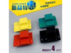 优质母排接头盒 母排接头保护盒 母排绝缘防护盒图1